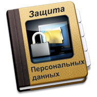 зпд2.png